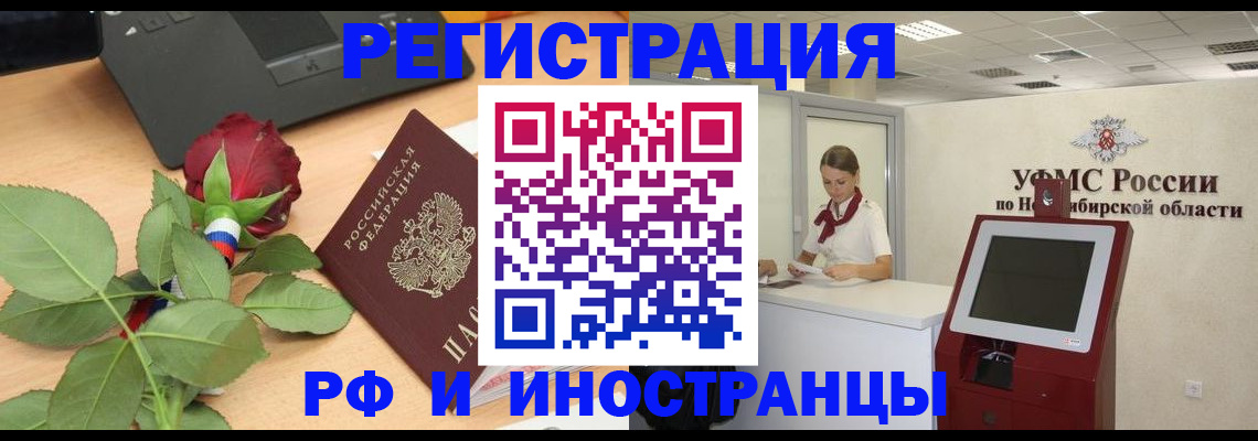 временная регистрация поиск в Тульской области