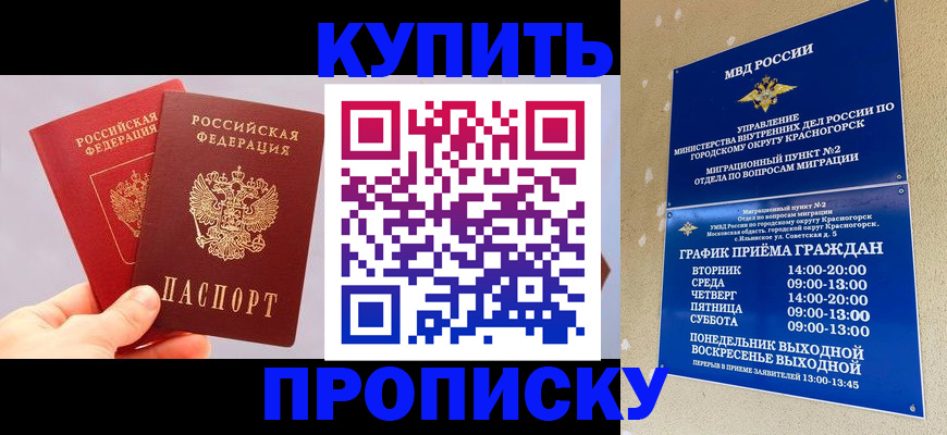 миграционный учет в Тульской области