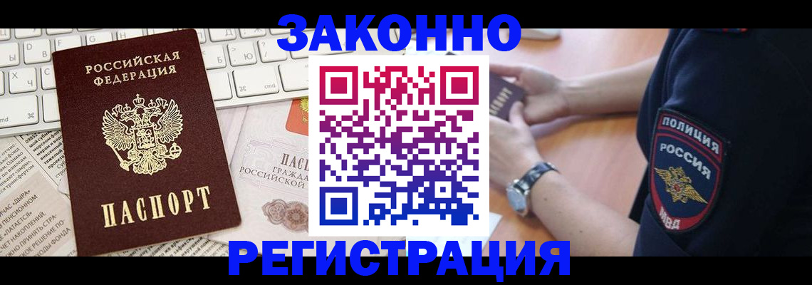 пропишу в квартире в Тульской области