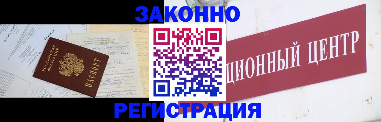 временная регистрация адрес в Тульской области