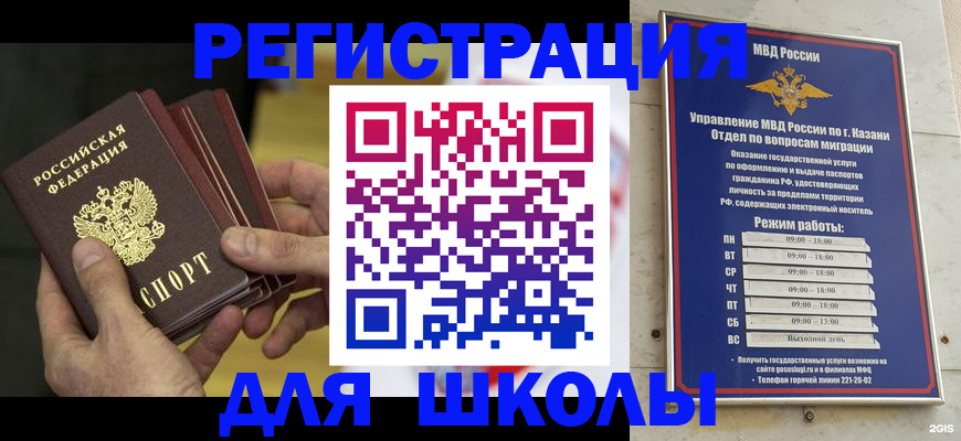 купить прописку в Тульской области
